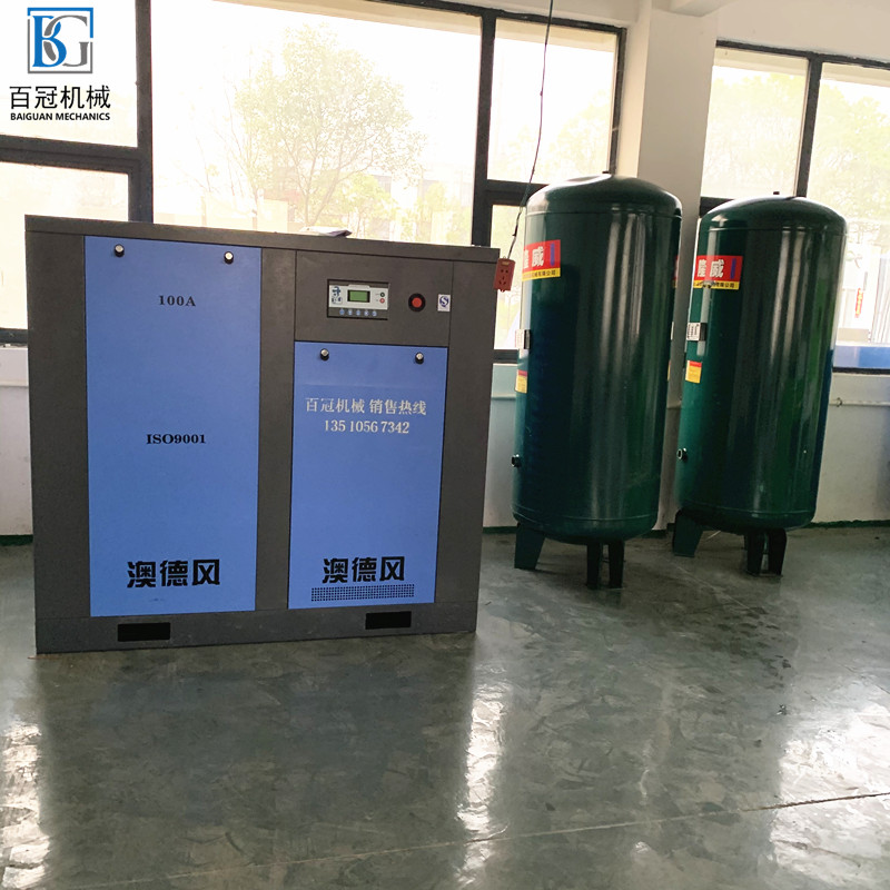 批發螺杆式空(kōng)壓機(jī)